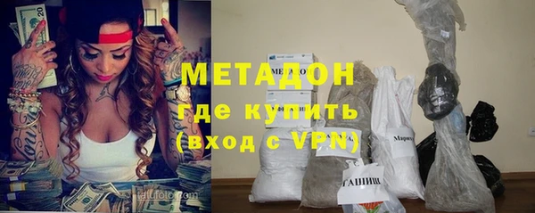синтетический гашиш Новодвинск