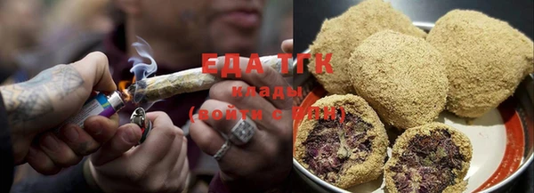 мет Новокубанск