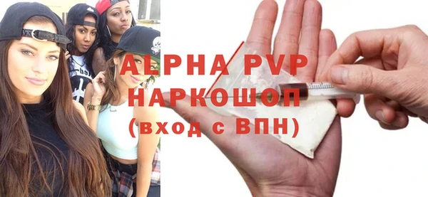мет Новокубанск