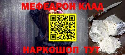 ALPHA PVP Гусиноозёрск