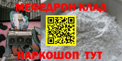 герыч Балаково