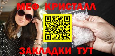 ALPHA PVP Гусиноозёрск