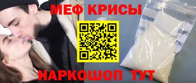 ALPHA PVP Гусь-Хрустальный