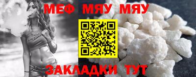 герыч Балаково