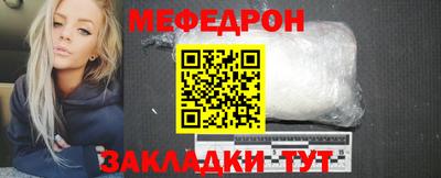 кристаллы Бийск