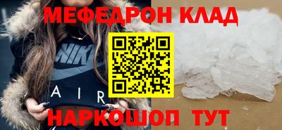 герыч Балашиха