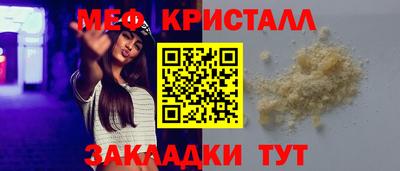 ALPHA PVP Гусиноозёрск