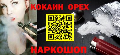 ALPHA PVP Гусь-Хрустальный