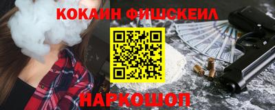 ALPHA PVP Гусь-Хрустальный