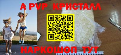 ALPHA PVP Гусь-Хрустальный