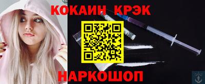 ALPHA PVP Гусь-Хрустальный