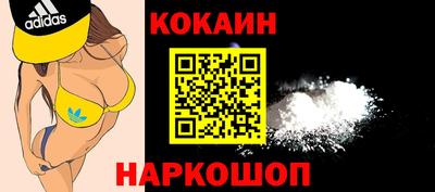 ALPHA PVP Гусиноозёрск