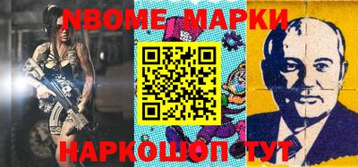 герыч Балаково