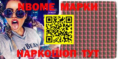 прущий лед Берёзовский