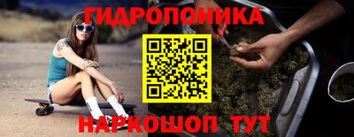 герыч Балашиха