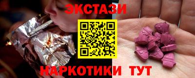 ALPHA PVP Гусь-Хрустальный