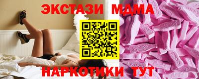 ALPHA PVP Гусиноозёрск
