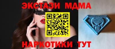 герыч Балашиха