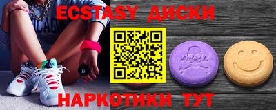 ALPHA PVP Гусиноозёрск