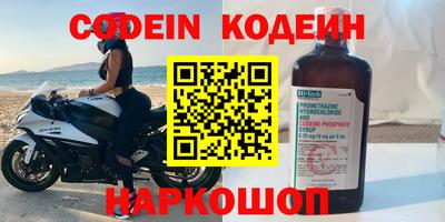 дживик Абакан