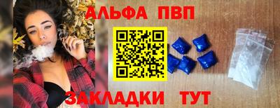 прущий лед Берёзовский