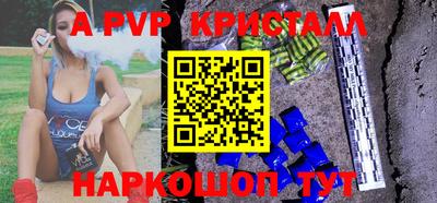 ALPHA PVP Гусиноозёрск