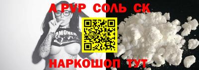 ALPHA PVP Гусь-Хрустальный