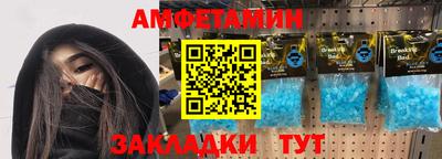ALPHA PVP Гусь-Хрустальный