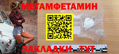 ALPHA PVP Гусь-Хрустальный