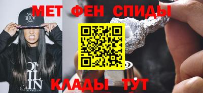 герыч Балашиха