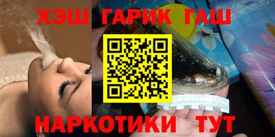 герыч Балашиха