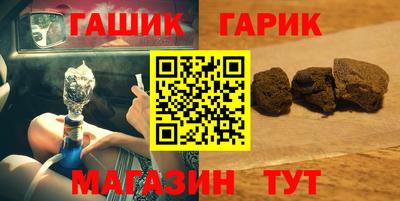 ALPHA PVP Гусиноозёрск