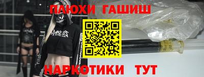 ALPHA PVP Гусь-Хрустальный