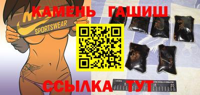 герыч Балаково