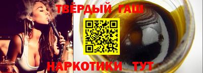 герыч Балашиха