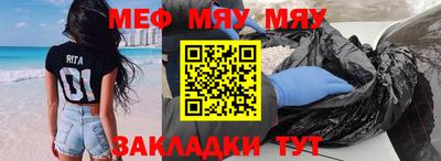 герыч Балаково