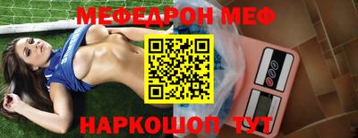 ALPHA PVP Гусь-Хрустальный