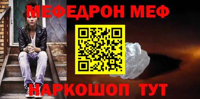 ALPHA PVP Гусь-Хрустальный