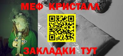 ALPHA PVP Гусь-Хрустальный