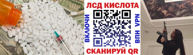магазин наркотиков даркнет наркотические препараты Лсд 25 экстази кислота Печора