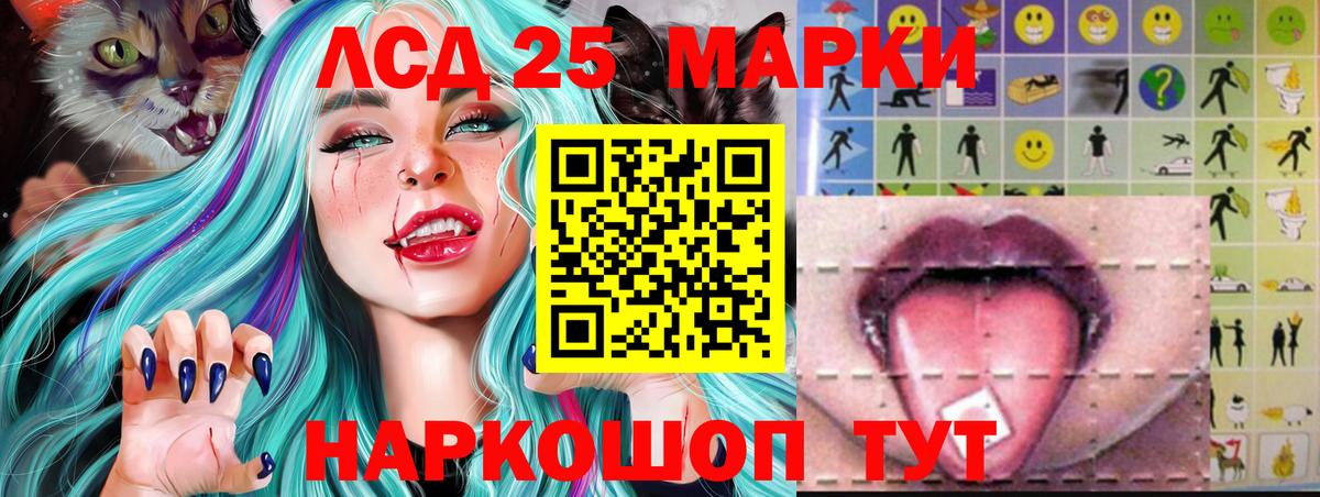 Лсд 25 экстази ecstasy  mega маркетплейс  Печора  LSD-25 экстази ecstasy 