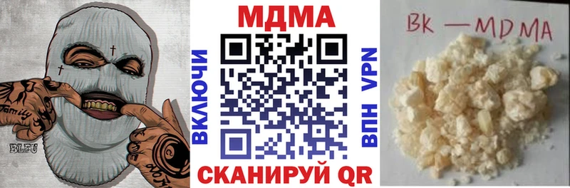 MDMA Molly  это телеграм  Печора 