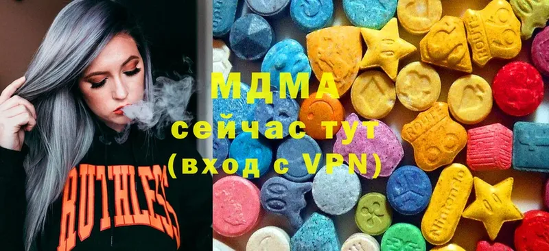 MDMA VHQ  купить наркоту  omg   Печора 