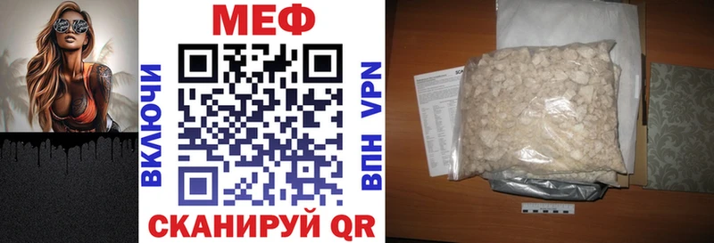 Меф мяу мяу  Печора 