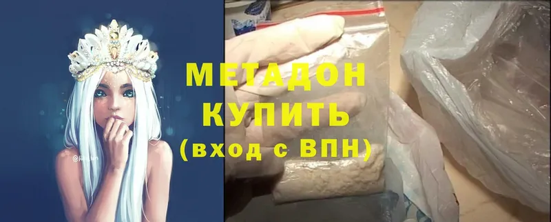 цена   Печора  Метадон methadone 