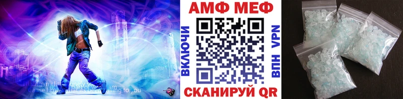 площадка формула  мега зеркало  Печора  Первитин Декстрометамфетамин 99.9% 