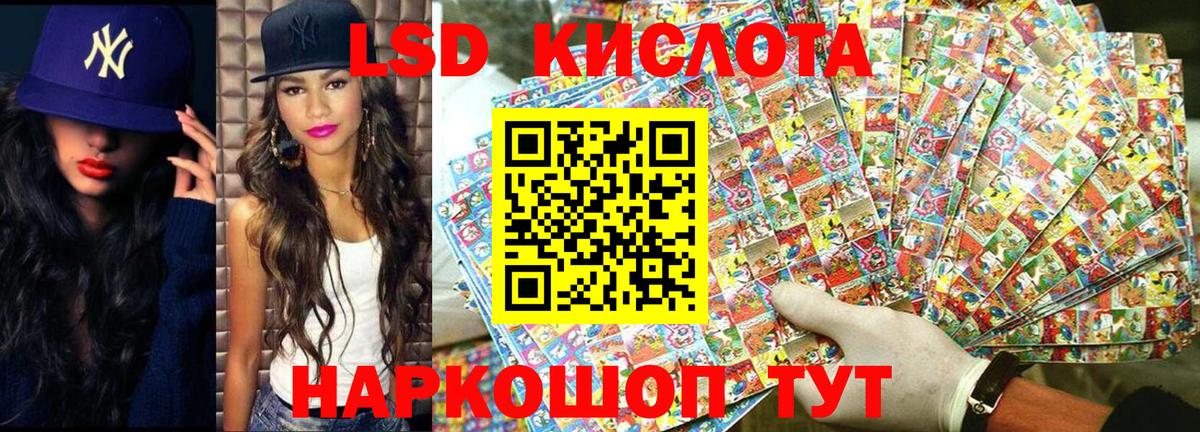 Марки 25I-NBOMe 1,5мг  Марки 25I-NBOMe  Печора 