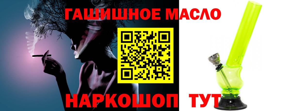 ТГК концентрат  Вход с VPN  Печора 