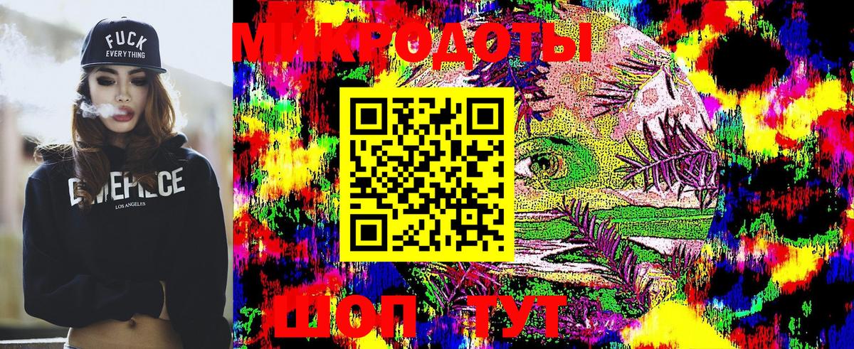 Галлюциногенные грибы Magic Shrooms  Печора 