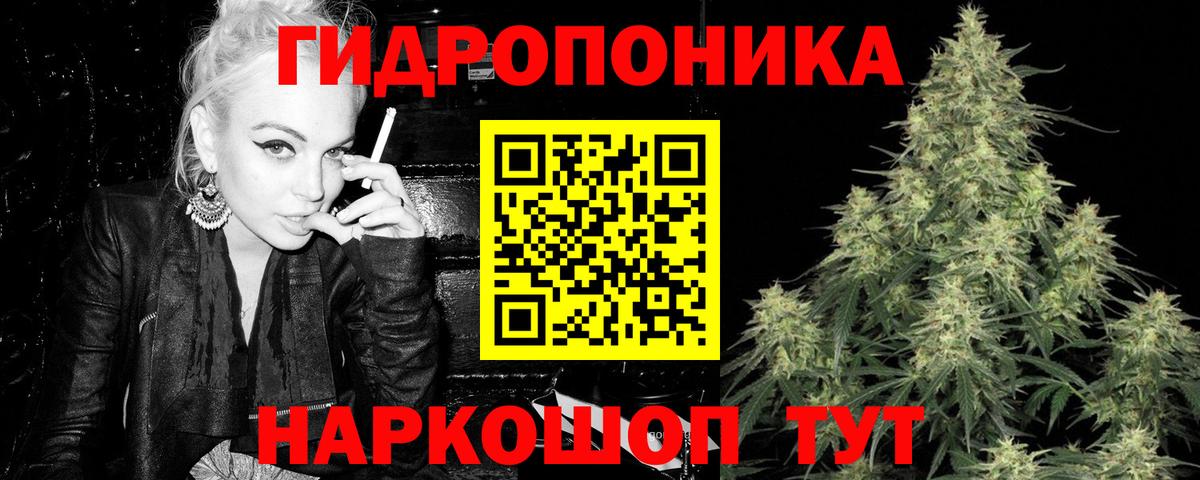 Марихуана планчик Печора